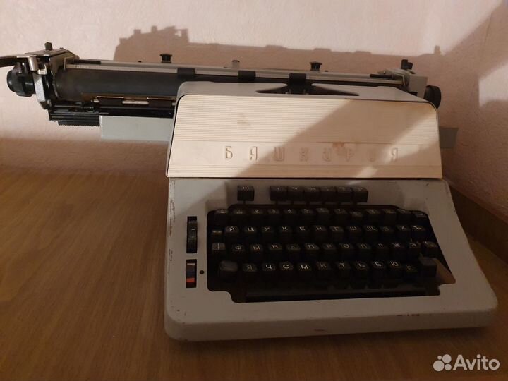 Печатная машинка