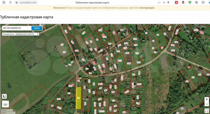 Участок 20 сот. (ИЖС)