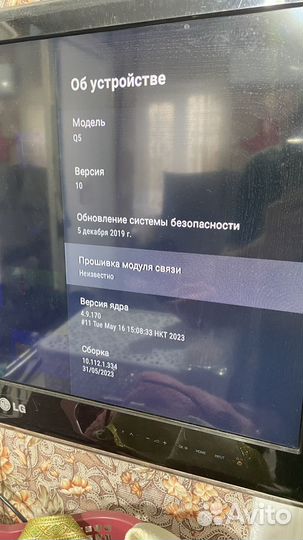 Телевизор lg и android приставка