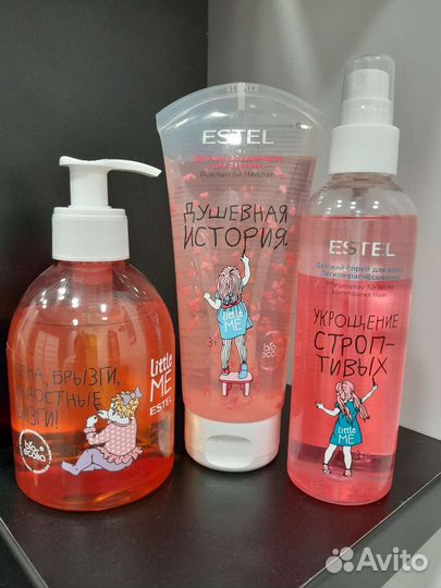 Средства для ухода за телом, волосами для девочек