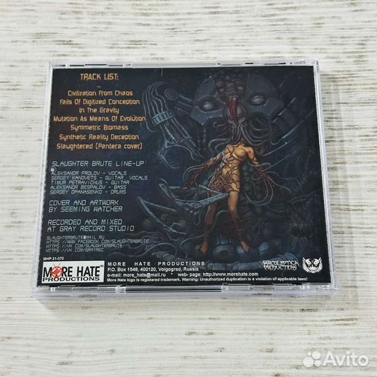 CD Slaughter Brute 