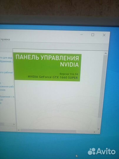 Компьютер