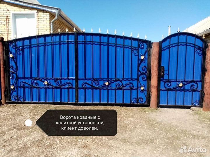 Сварка сварочные работы