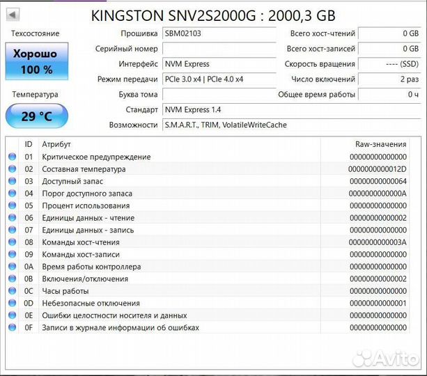 SSD Kingston NV2 2Tb SNV2S/2000G