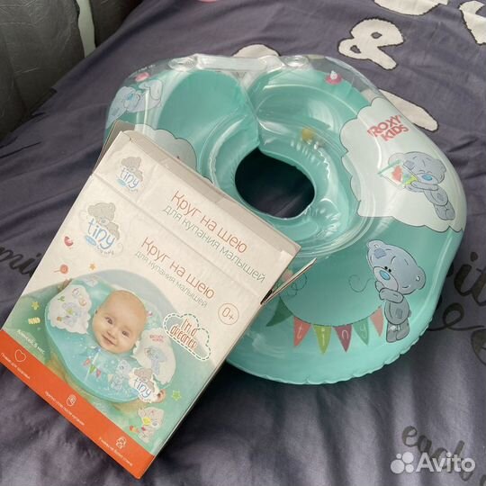 Круг для купания