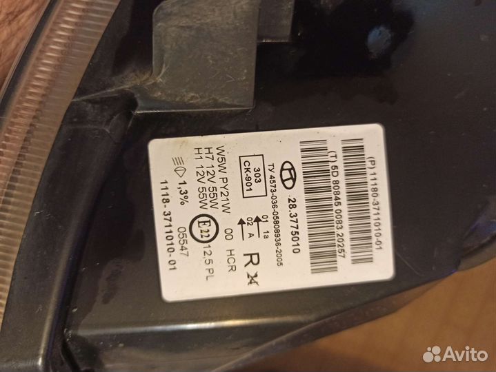 Правая блок-фара Лада Калина (Киржач)