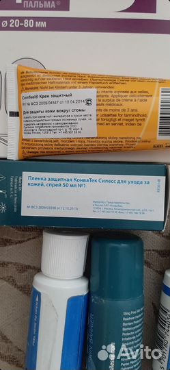 Калоприемник и средства по уходу