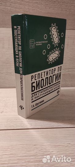 Книги учебники