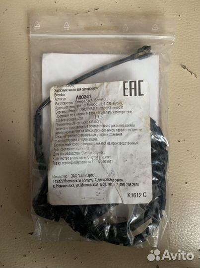 Датчик износа задних тормозных колодок Х3 Е83