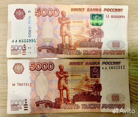 Купюра 5000 серии аа вв