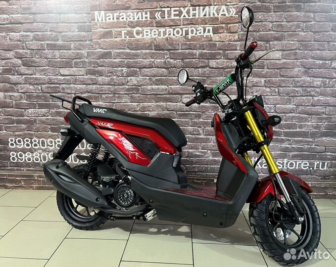 Скутер Vento Naked 49,6 cc (150) 2023