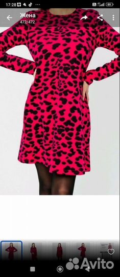 Платье 52 размер