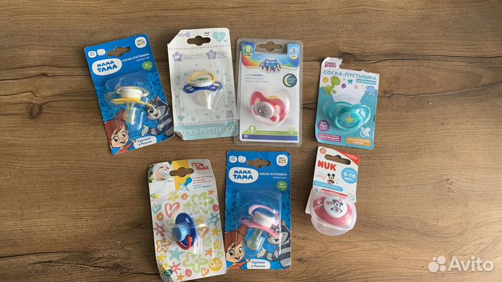 Соски пустышки