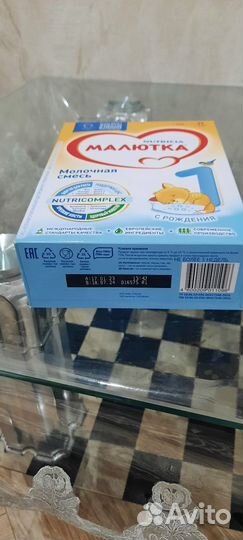 Детское питание