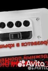 Авто-Кондиционер Моноблок 2600М 24в