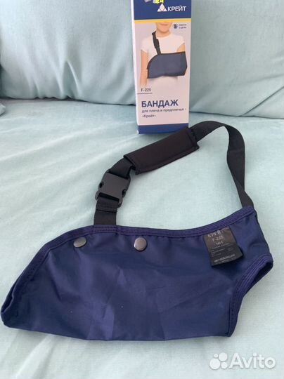 Бандаж плеча и предплечия