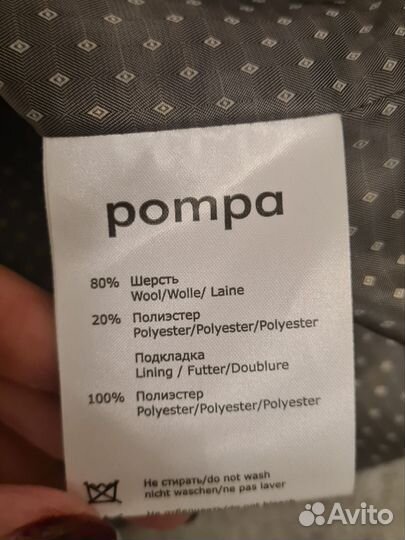 Пальто Pompa 44-46