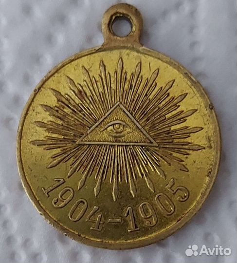 Медаль 