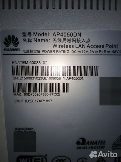 Huawei AP4050DN