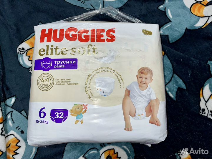 Подгузники трусики huggies 6