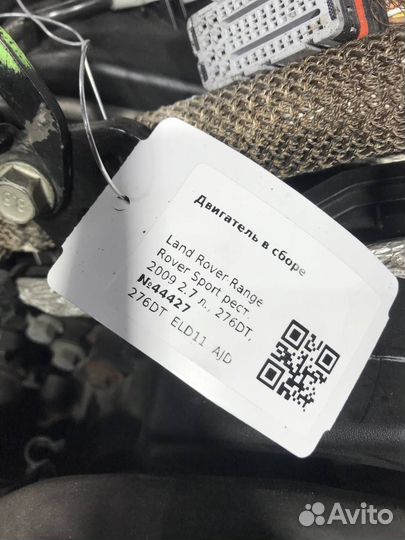 Двигатель 276DT Land Rover Range Rover Sport