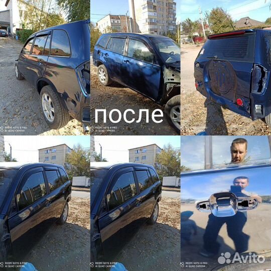 Покраска автомобилей