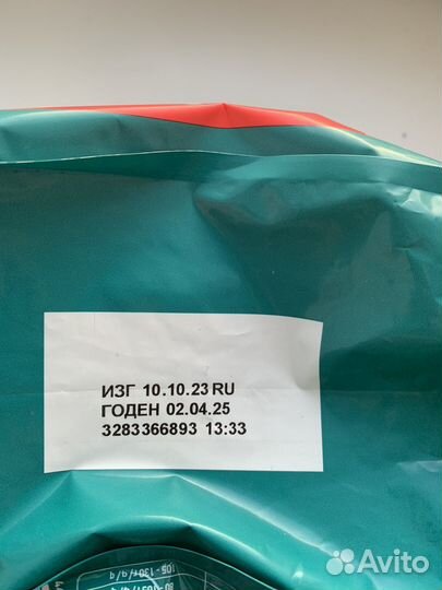 Сухой Корм для кошек purina one 1,5 кг