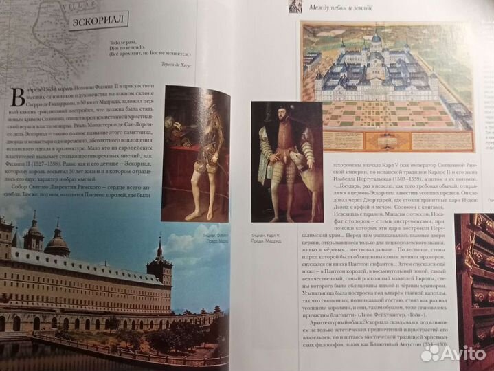 Книга Замки Дворцы