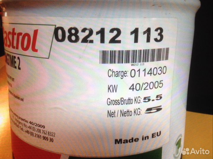 Смазка Castrol Olista longtime 2