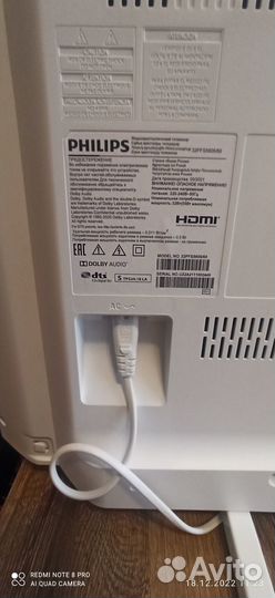 Телевизоры