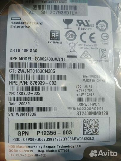 Жёсткий диск HPE 876939-002 2.4Tb 2.5