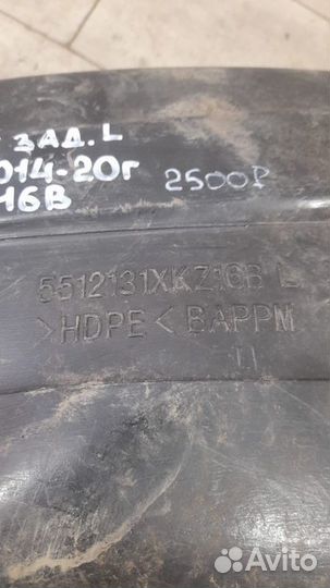 Подкрылок задний левый Haval H6 С 2014 По 2020 Год