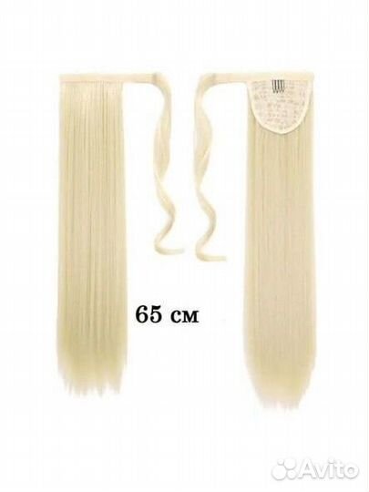 Хвост шиньон