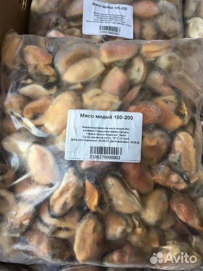 Мясо мидий 100-200 Чили