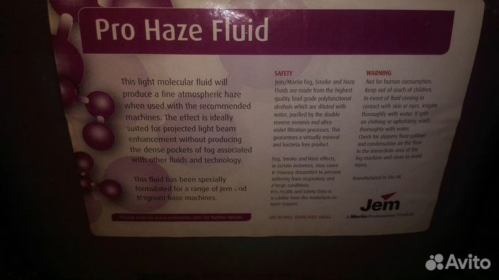 Pro Haze Fluid Жидкость для генератора тумана