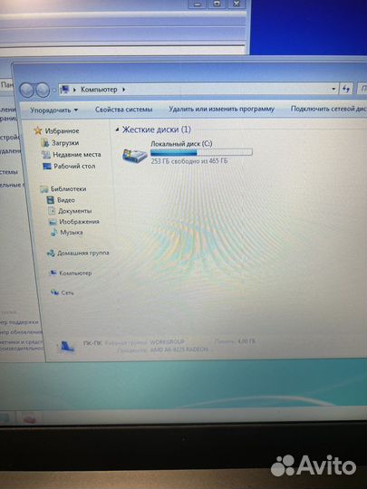 Lenovo 81D7 (202781)