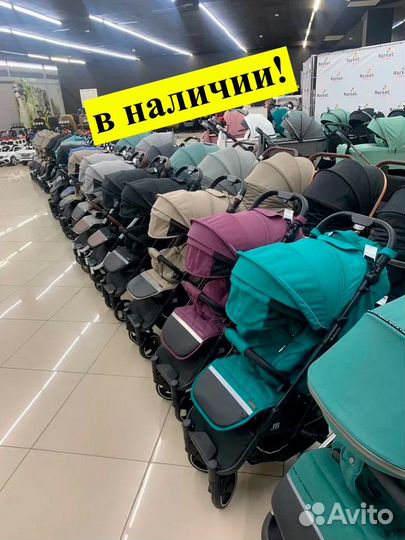 Прогулочная коляска новая со склада