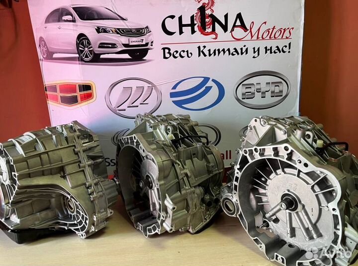 Коробка в сборе lifan