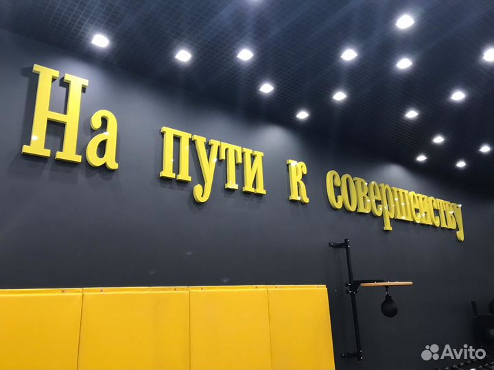 Буквы и Вывески из пластика и пенопласта