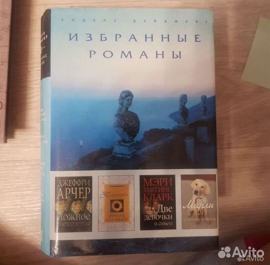 Популярные и нет книги