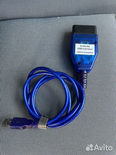 Диагностический кабель BMW inpa
