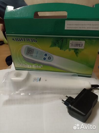 Витязь аппарат квантовой терапии