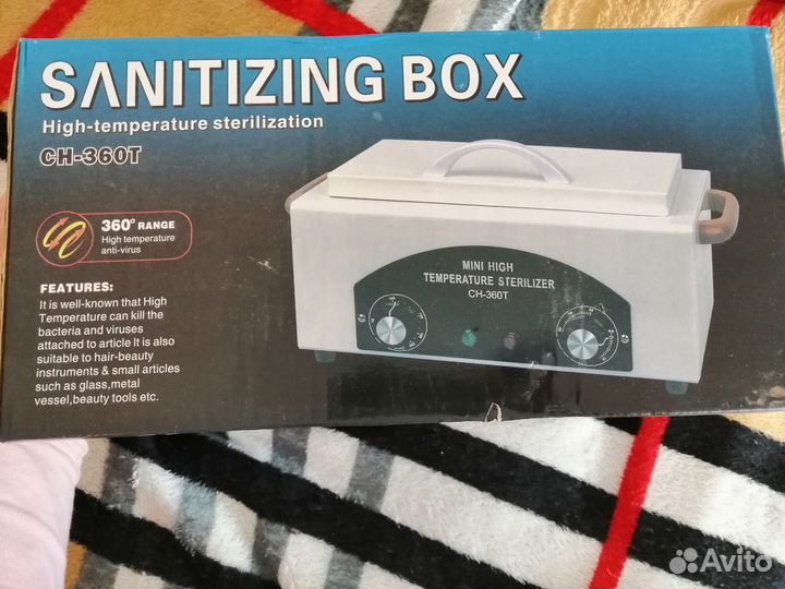 Продам сухожар