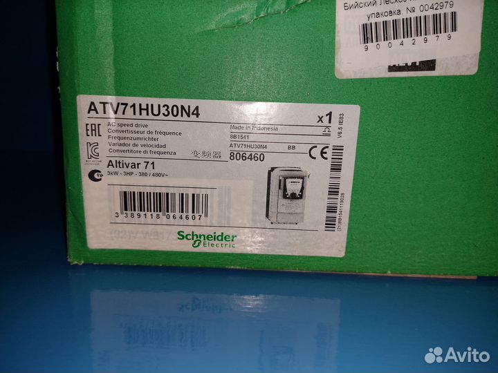 Частотные преобразователи ATV71 3кВт и 4кВт