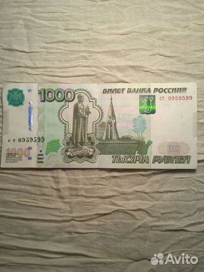 Купюра с красивым номером 1000