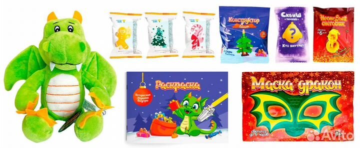 Новогодний детский набор Дракоша/9 предметов
