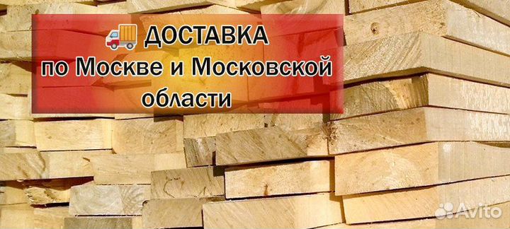 Доска осиновая 2 сорт (осина)