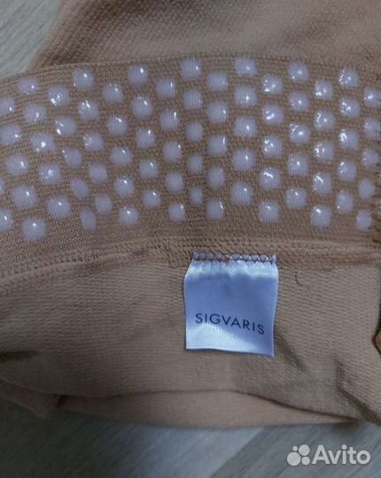 Компрессионные чулки 2 класс