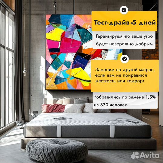 Матрас 90х200, 160х200 новый