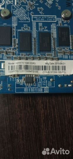 Видеокарта HD5570 1 GB DDR3